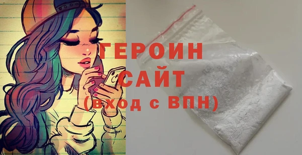 бутират Верхнеуральск